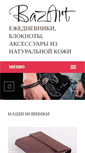 Mobile Screenshot of bazart.ru