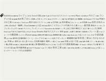 Tablet Screenshot of blog.bazart.jp